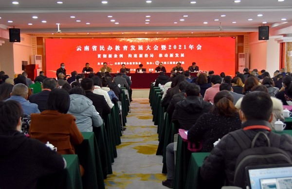 2021������ʡ���k�����l(f��)չ���(hu��)�������_(k��i)����(hu��)�hҪ�󡪡� �������A�Σ���(g��u)���¸�������M(j��n)ȫʡ���k�������|(zh��)���l(f��)չ